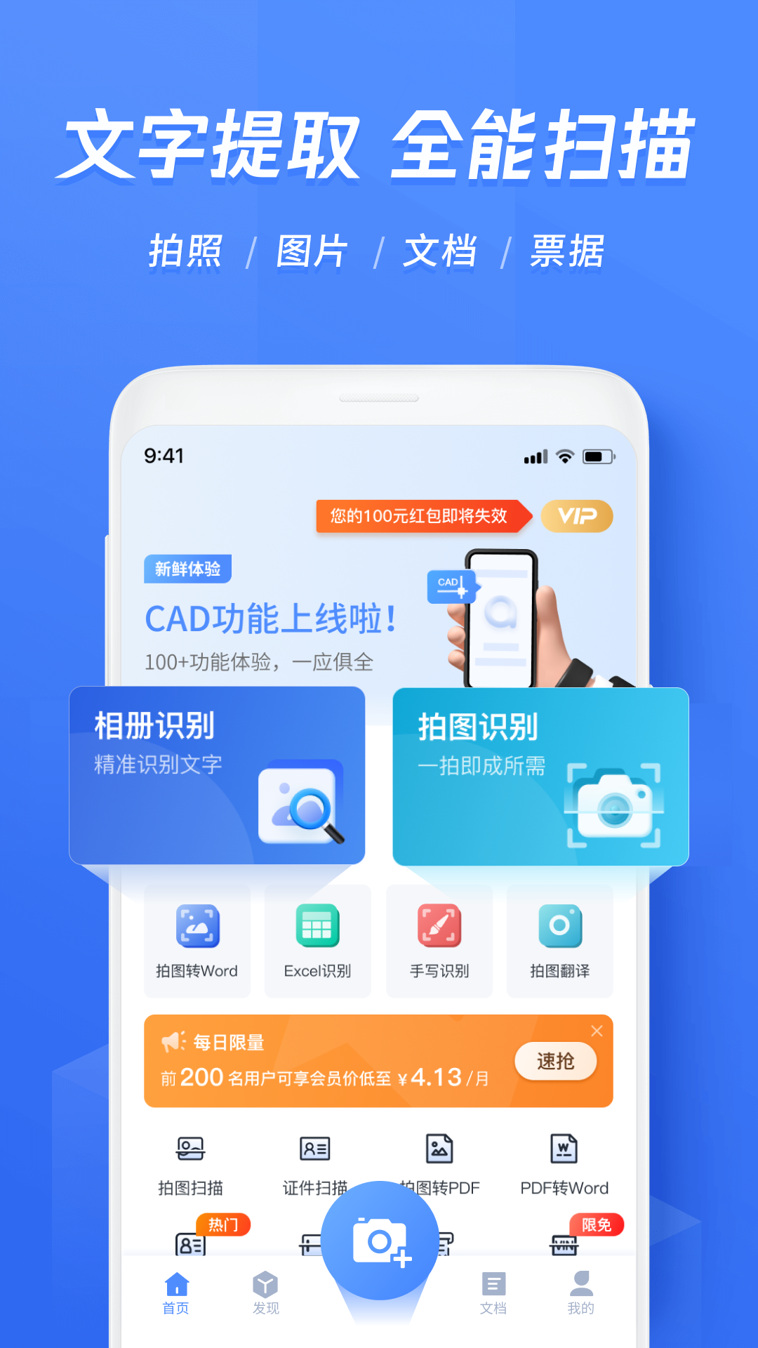 稿件校对技巧_校对软件推荐_WPS Office校对功能