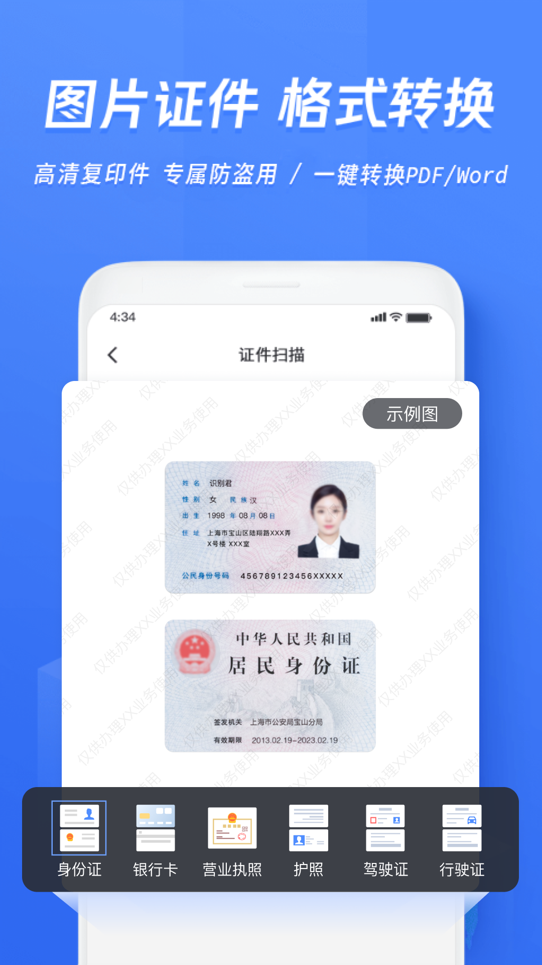 校对软件推荐_WPS Office校对功能_稿件校对技巧