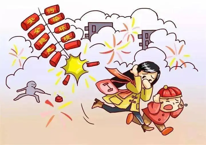 选购烟花爆竹质量安全提示 安全过佳节，选购烟花爆竹要“五查看”！