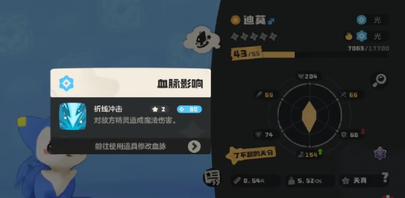洛克王国世界官方正版