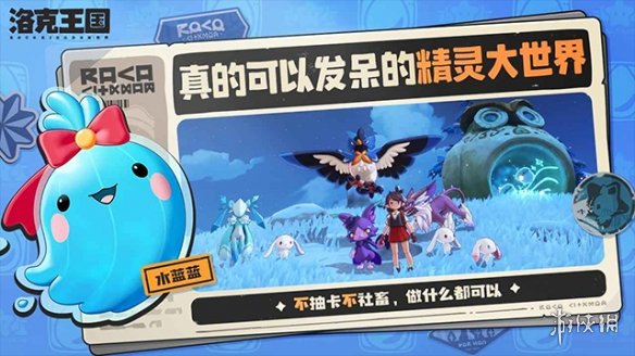 洛克王国世界贤者碎晶用途_洛克王国旋风辅助_洛克王国世界精灵血脉觉醒