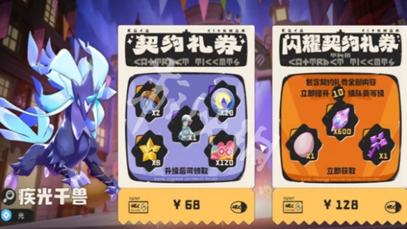 游侠网3