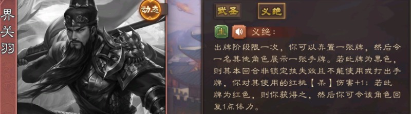三国杀无服装裸杀包安装