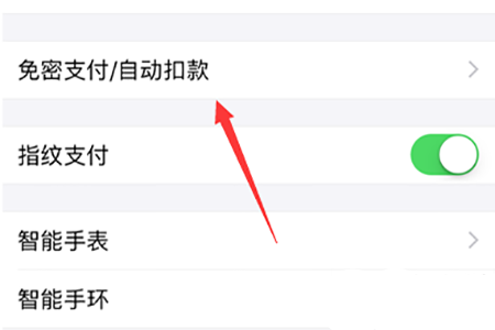 微云客户端(1)