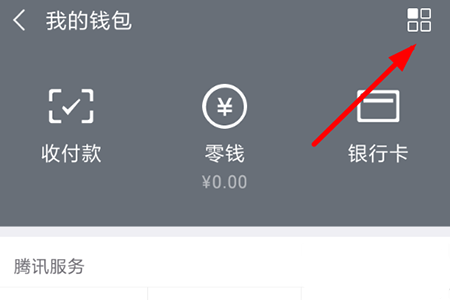 微云客户端(2)