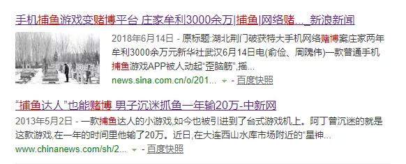 高尔夫赌博网站_远离网络赌博指南_网络赌博风险