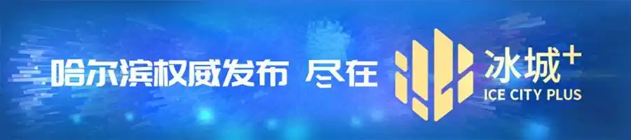 暖心！哈工大B06公寓抗疫记