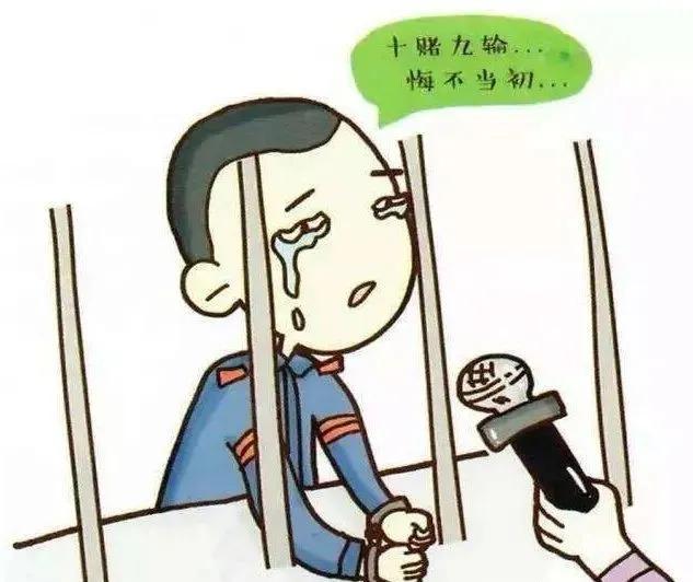 网络赌博风险_高尔夫赌博网站_网络赌博类型