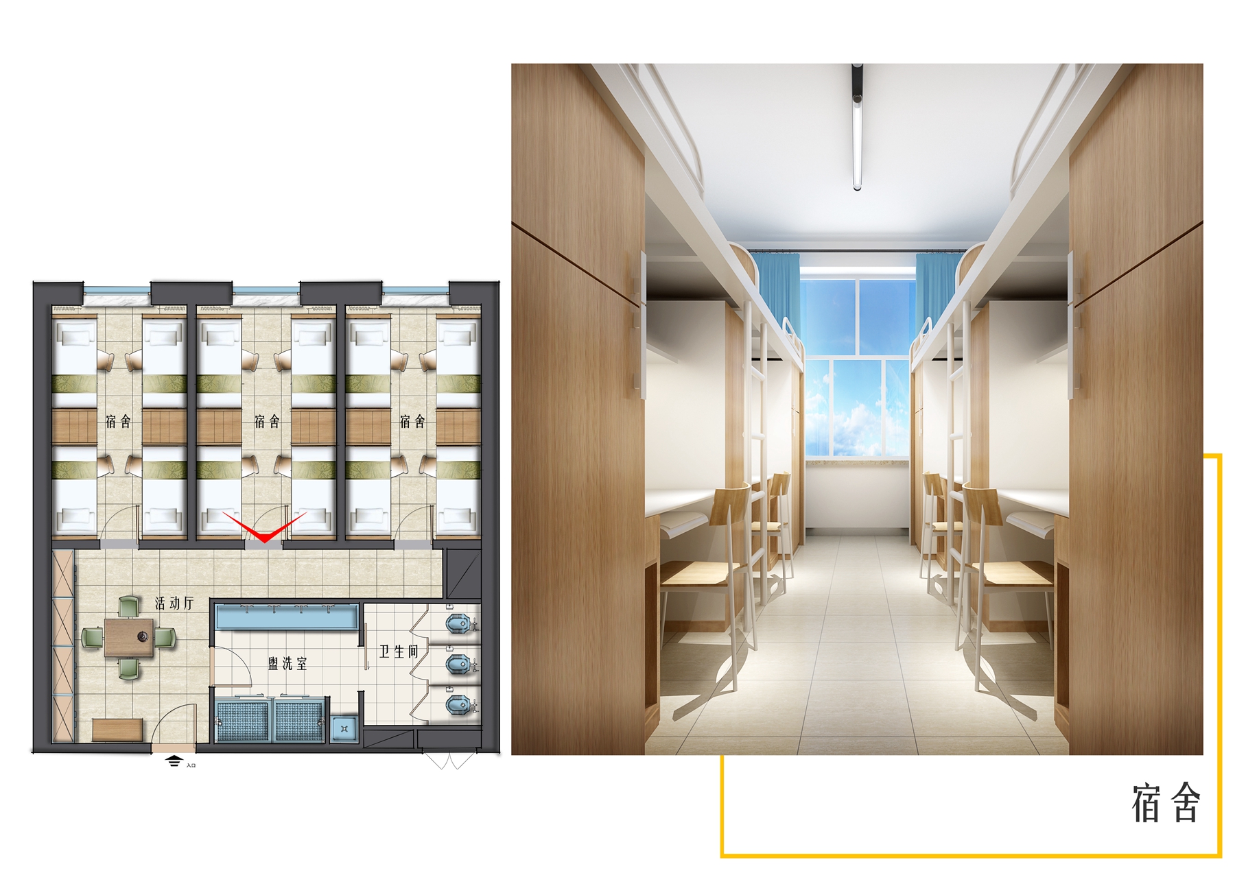 哈尔滨工业大学新公寓_哈尔滨工业大学基建项目_哈尔滨工大集团公寓