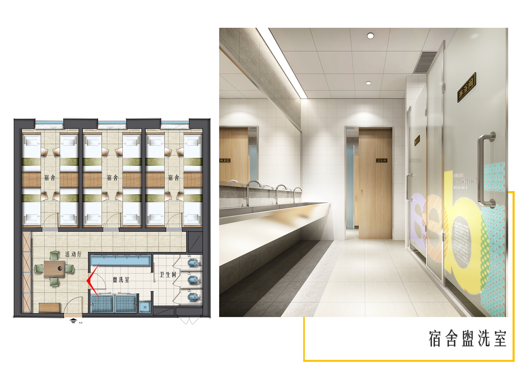 哈尔滨工大集团公寓_哈尔滨工业大学基建项目_哈尔滨工业大学新公寓