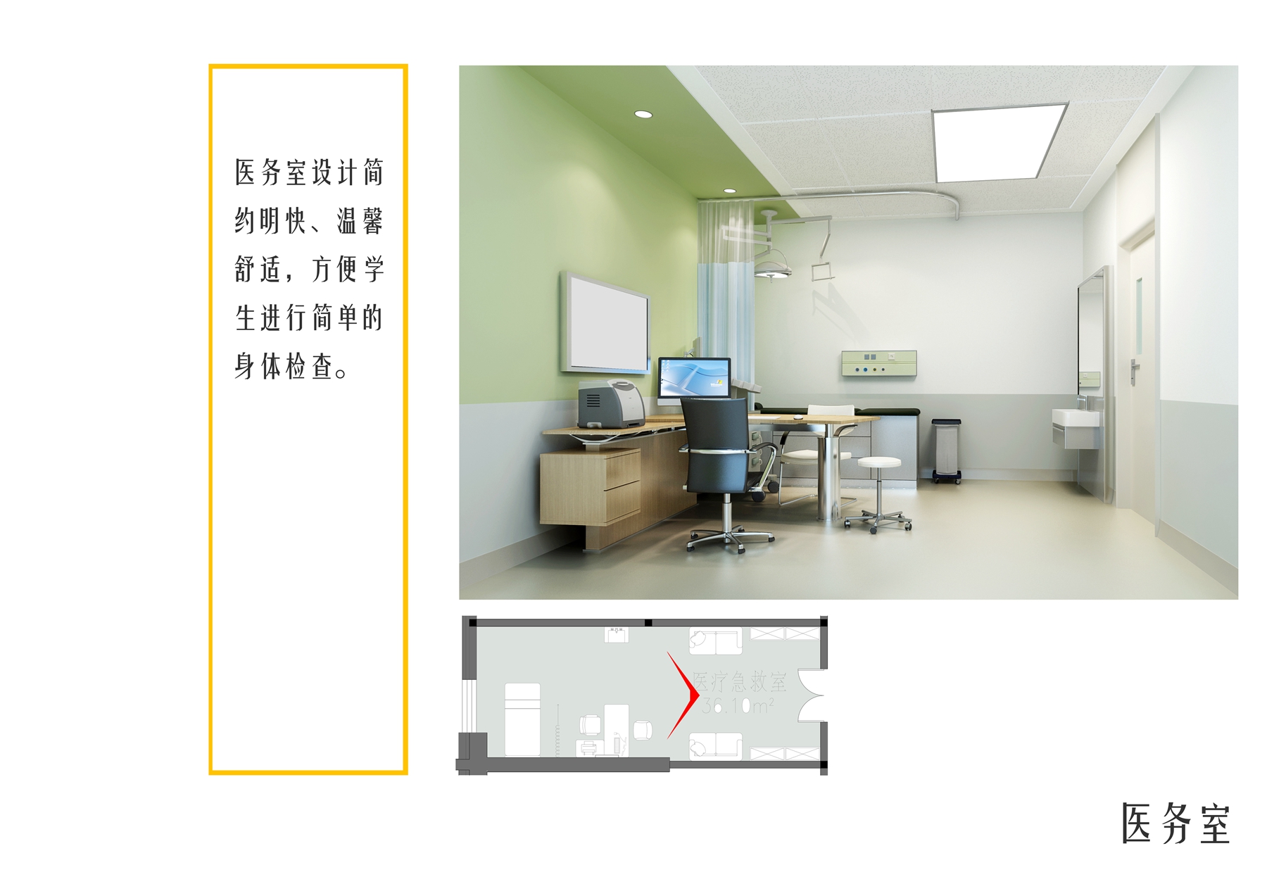 哈尔滨工业大学基建项目_哈尔滨工业大学新公寓_哈尔滨工大集团公寓