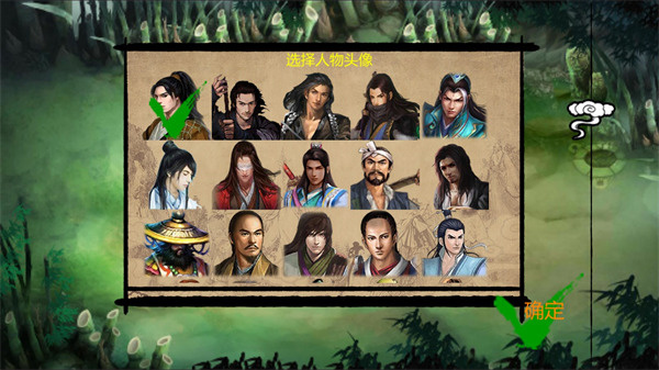 开局答题答案配图1