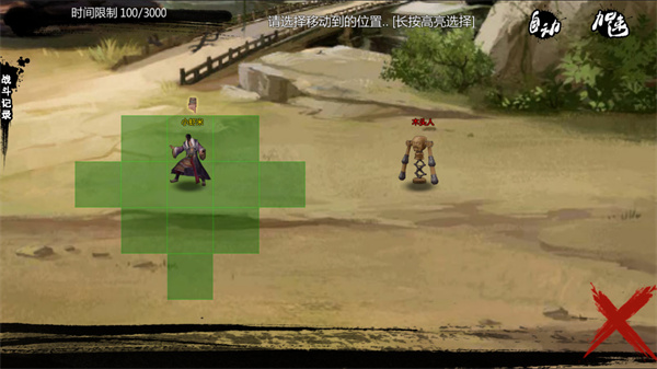 大轮寺介绍配图1