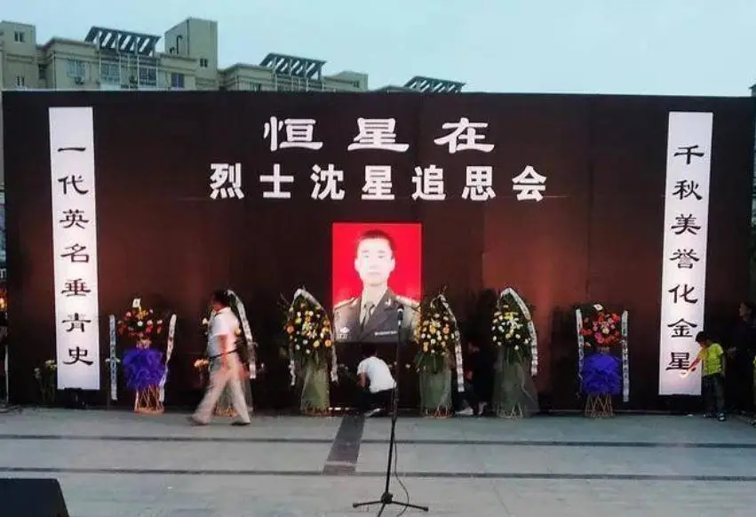 西安二炮工程大学沈星 无名小桥英勇救人 青州市民缅怀英雄_青州二炮沈星