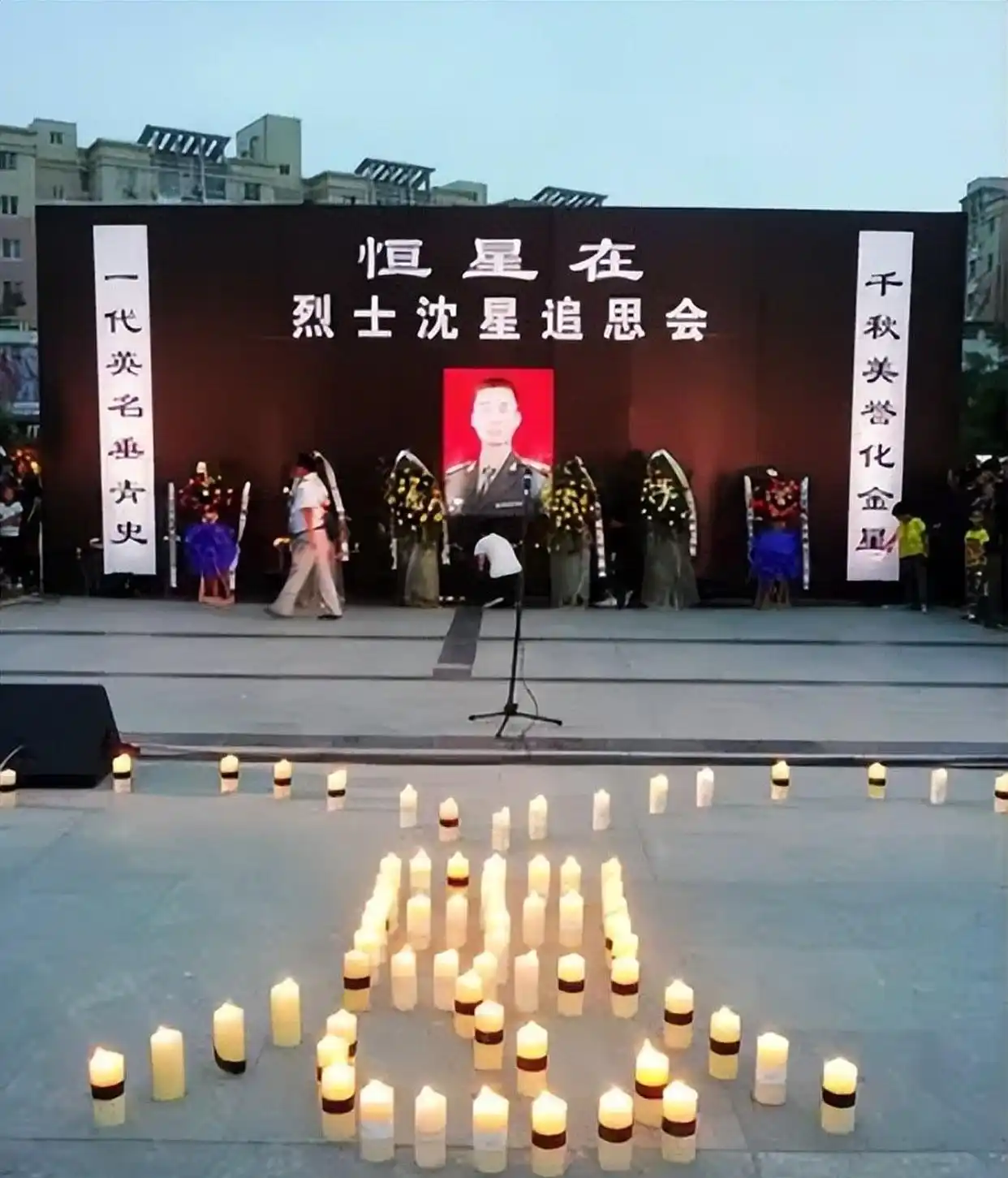 二炮军官沈星 勇救落水少年 英雄事迹_青州二炮沈星