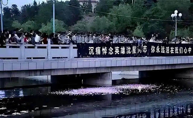 青州二炮沈星_沈星 军人 投身救孩子_沈星 南阳河 舍己为人