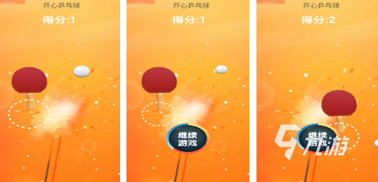 2025年最受欢迎的乒乓球游戏模拟器推荐:耐玩又真实的桌球手游排行