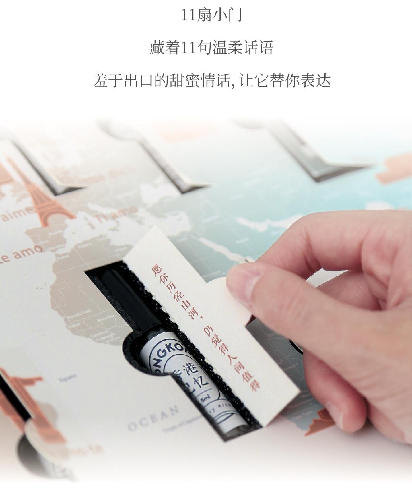 七夕主题图片_用心礼物_七夕礼物推荐