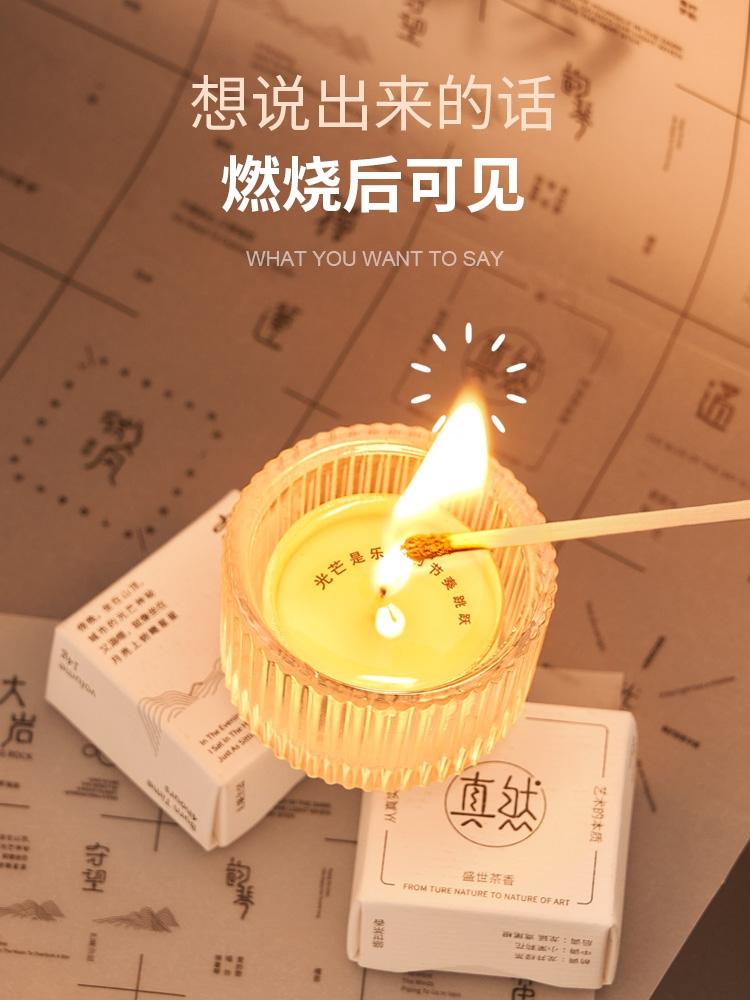 七夕主题图片_七夕礼物推荐_用心礼物