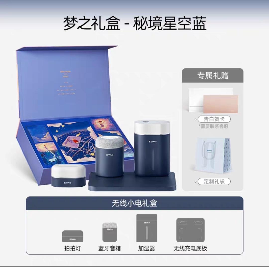 七夕礼物推荐_用心礼物_七夕主题图片