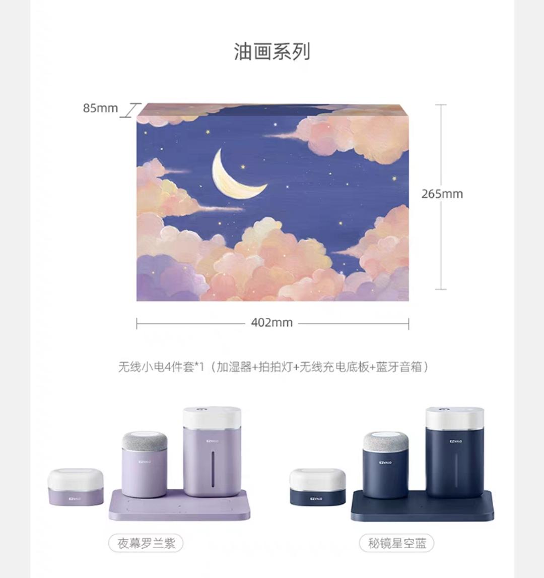 七夕礼物推荐_用心礼物_七夕主题图片