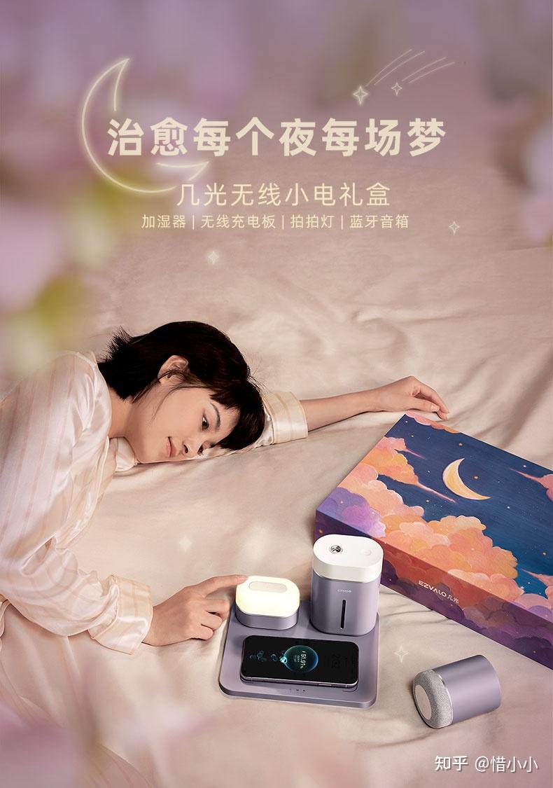 用心礼物_七夕礼物推荐_七夕主题图片