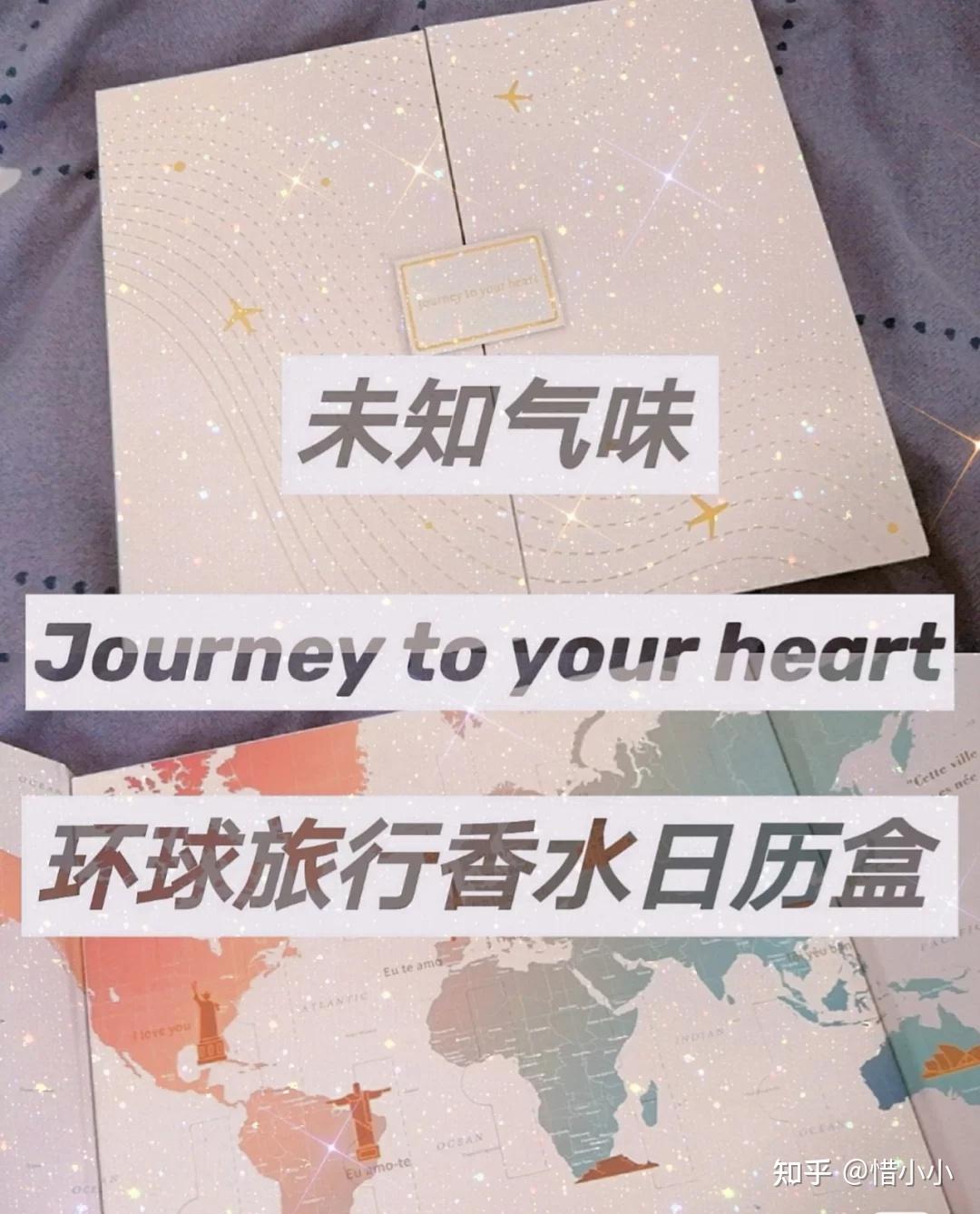 七夕主题图片_用心礼物_七夕礼物推荐