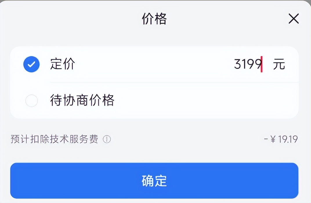 小红书二手交易生态_小红书快捷售卖功能_深圳最大二手货交换社区网
