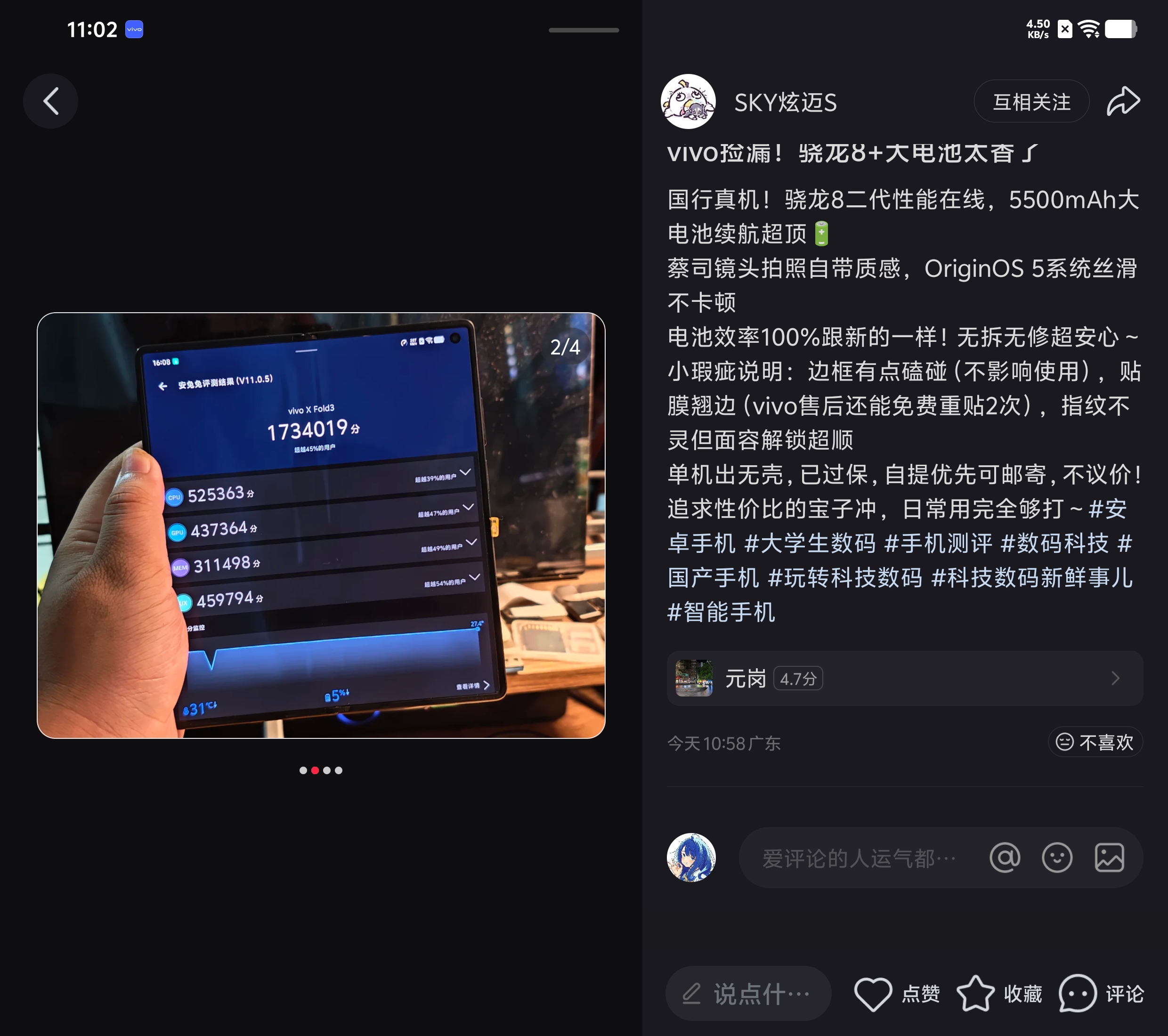 小红书二手交易生态_深圳最大二手货交换社区网_小红书快捷售卖功能