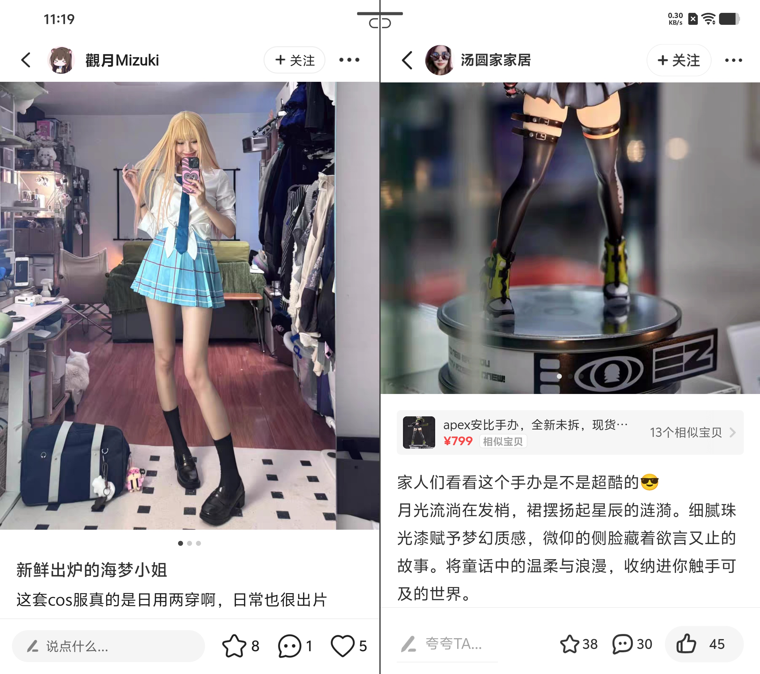 小红书快捷售卖功能_深圳最大二手货交换社区网_小红书二手交易生态