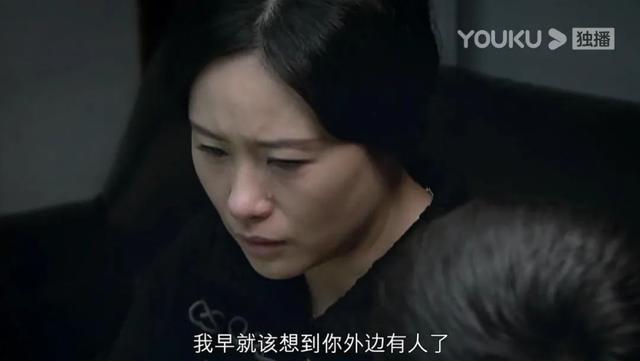 宋太太婚姻悲剧_蜗居宋思明帮海藻口_宋思明垫脚石妻子