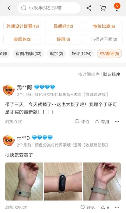 淘宝中差评改革_淘宝评价体系变化趋势_淘宝差评多长时间能更改