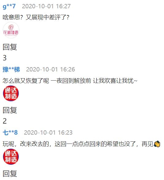 淘宝中差评改革_淘宝差评多长时间能更改_淘宝评价体系变化趋势