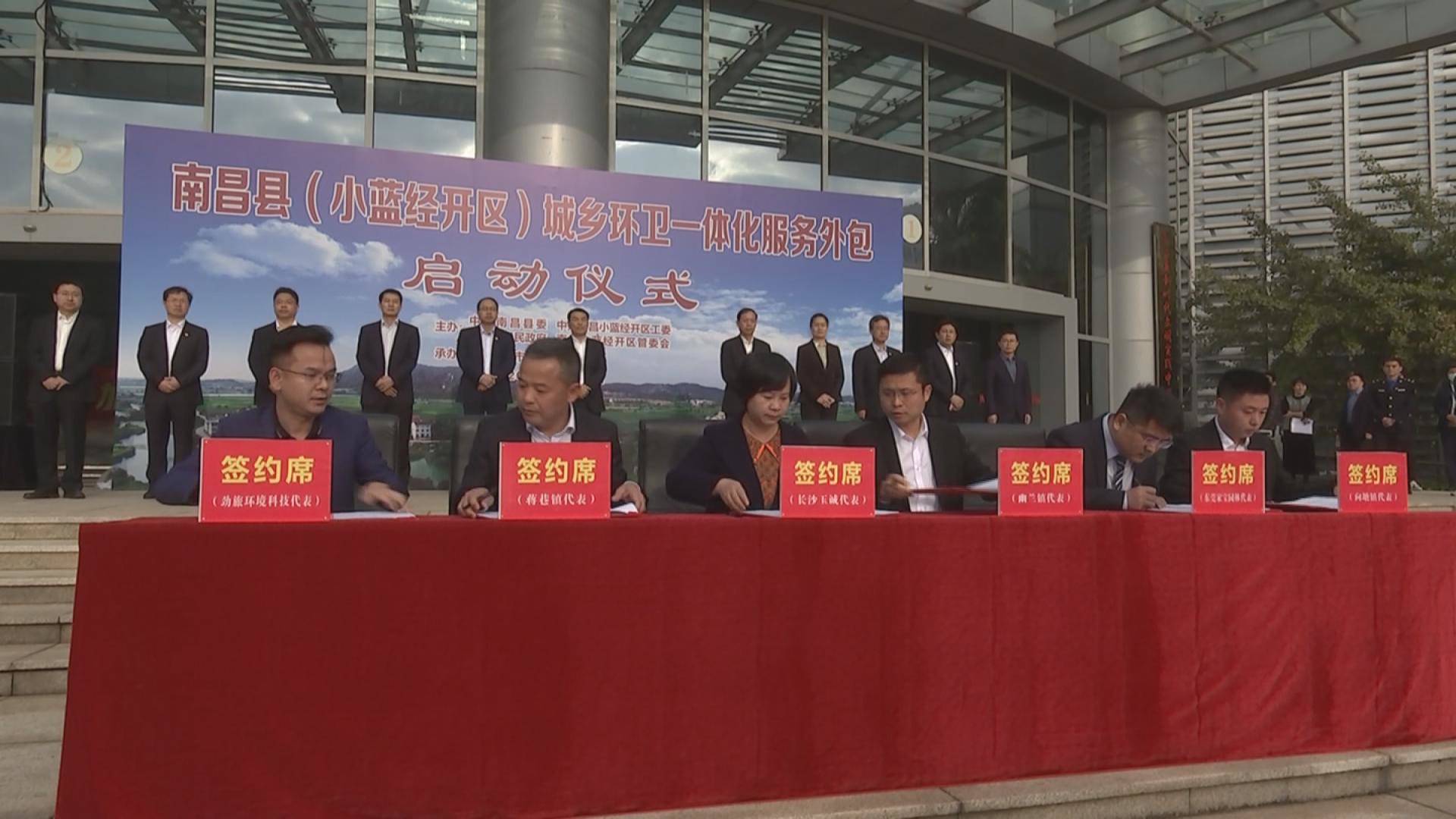 南昌县城乡环卫一体化项目_南昌县城乡环卫一体化服务外包_南昌市网络推广外包