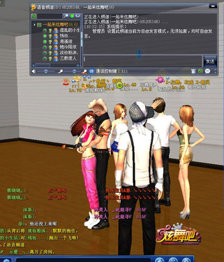 《炫舞吧》精彩生活 感谢有您