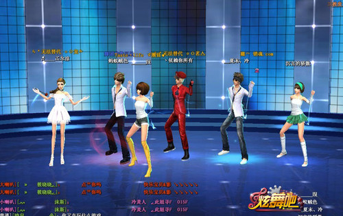 《炫舞吧》精彩生活 感谢有您