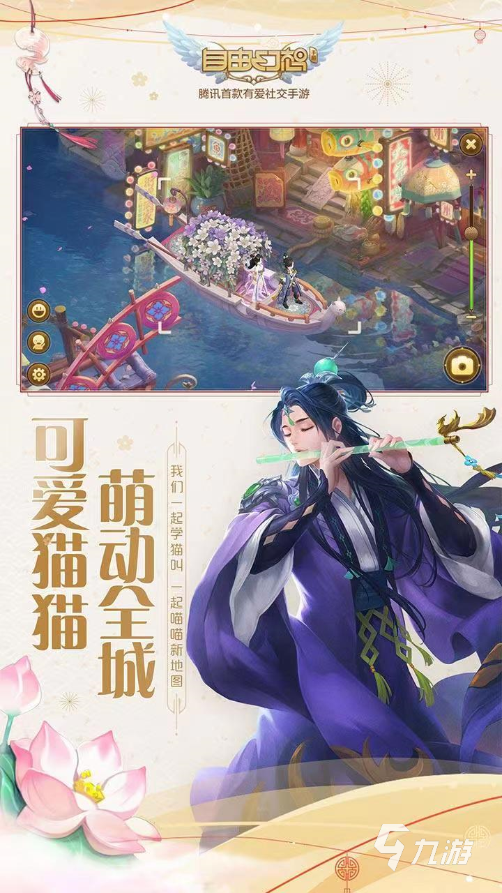 qq自由幻想账号交易平台有哪些 正规交易qq游戏号的平台哪个好