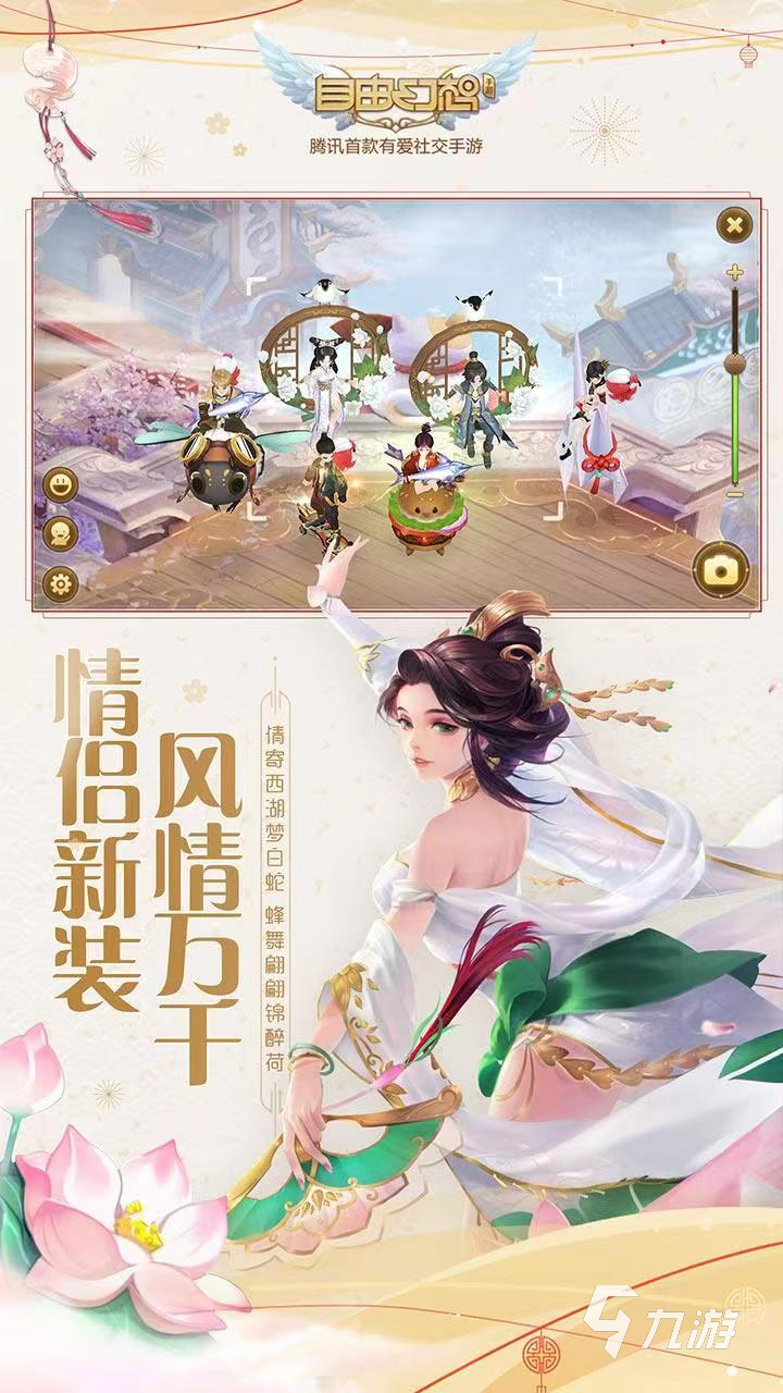 qq自由幻想账号交易平台_交易猫自由幻想账号交易_qq自由幻想哪些地图可以自由pk