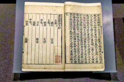 中文的语音特点是_中古汉语词汇演变_中古汉语词汇研究