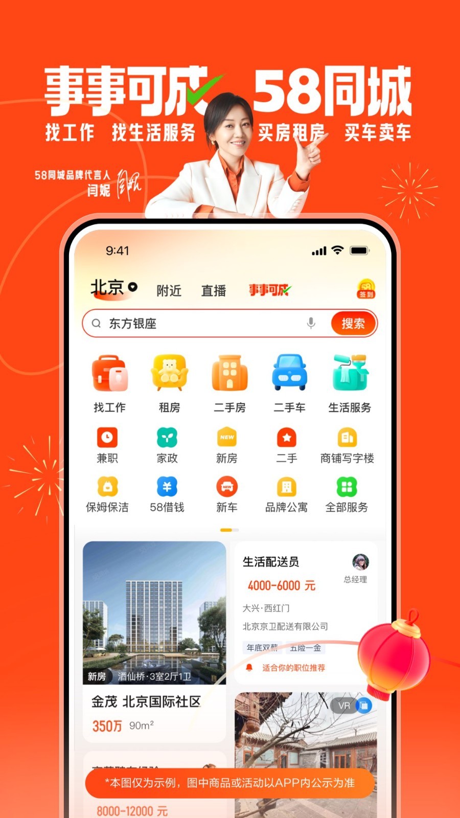 手机兼职app推荐_手机可以做的兼职app_大学生兼职赚钱软件