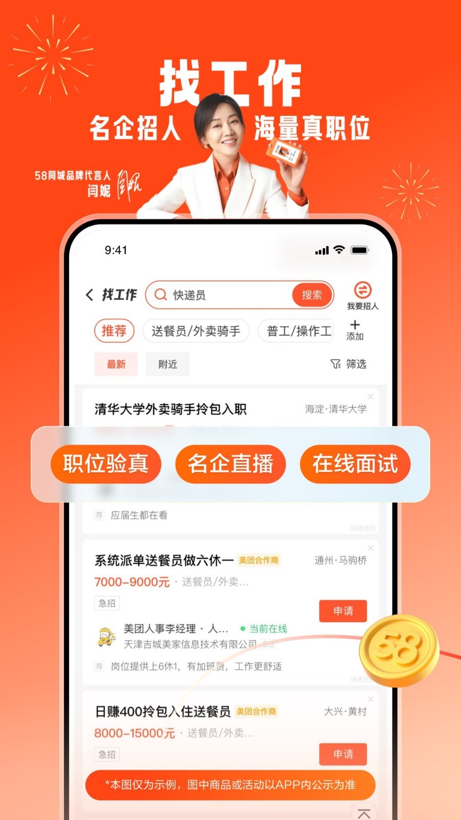 大学生兼职赚钱软件_手机兼职app推荐_手机可以做的兼职app