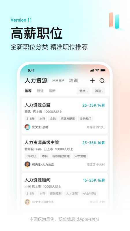 大学生兼职赚钱软件_手机兼职app推荐_手机可以做的兼职app