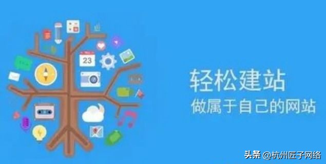 企业营销型网站_响应式网站建设_杭州网站建设哪家好