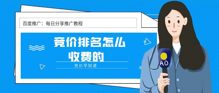 百度推广5个技巧，如何得到更好效果?