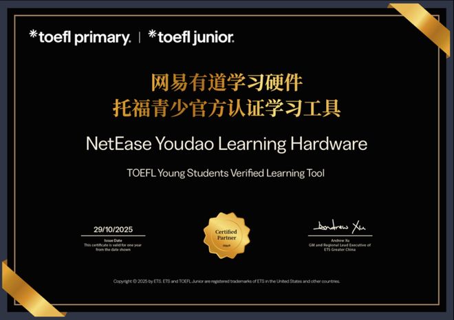 智能学习工具_中英文翻译词典_有道词典笔