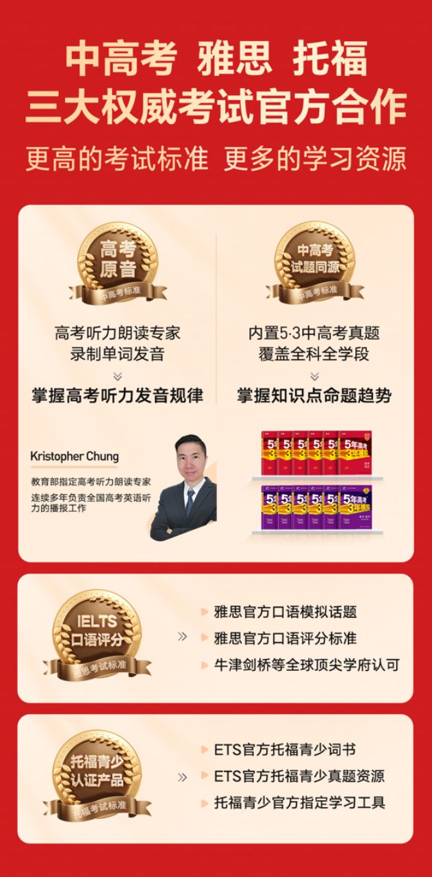 智能学习工具_有道词典笔_中英文翻译词典