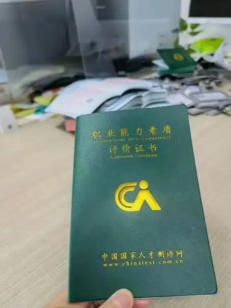 中国国家人才测评网证书治理_中国国家人才服务网是正规网站吗_中国国家人才测评网山寨网站声明