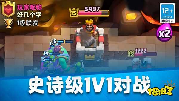 部落冲突皇室战争最强卡组攻略大全2025 皇室战争最强卡组怎么搭配