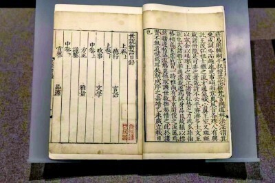 溯源发微：汉魏六朝语言风貌