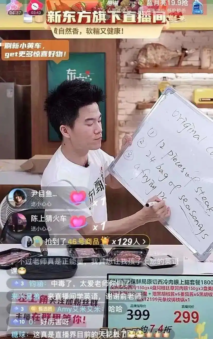 李阳家暴事件直播带货_李阳疯狂英语创始人道歉视频_李阳评董宇辉英语差